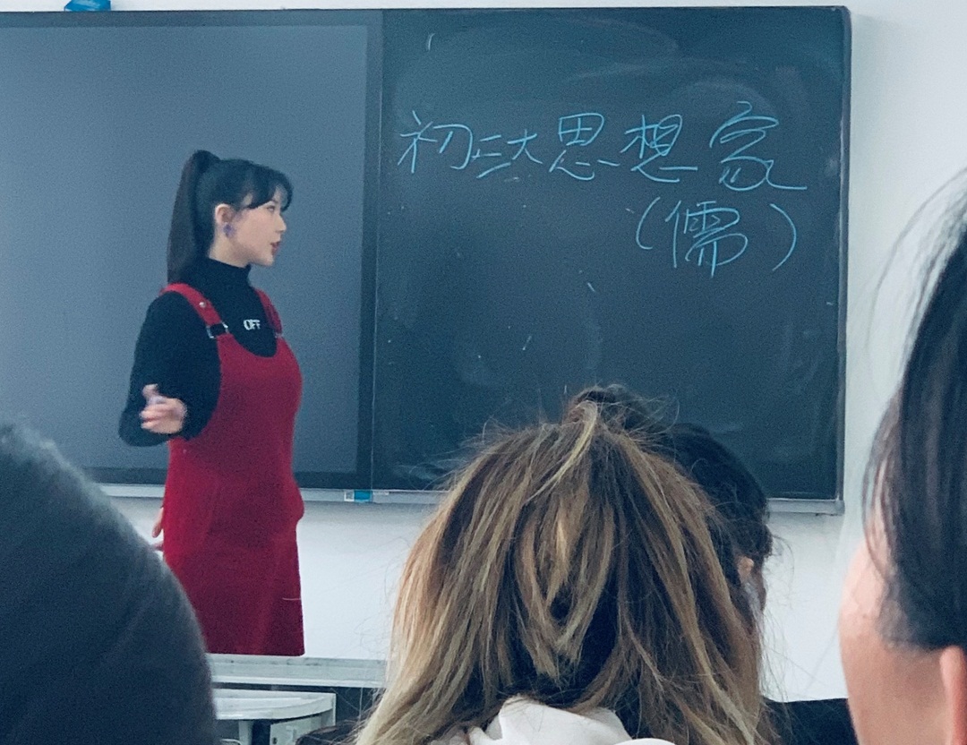 第二讲“中国哲学简史-蒲敏.jpg