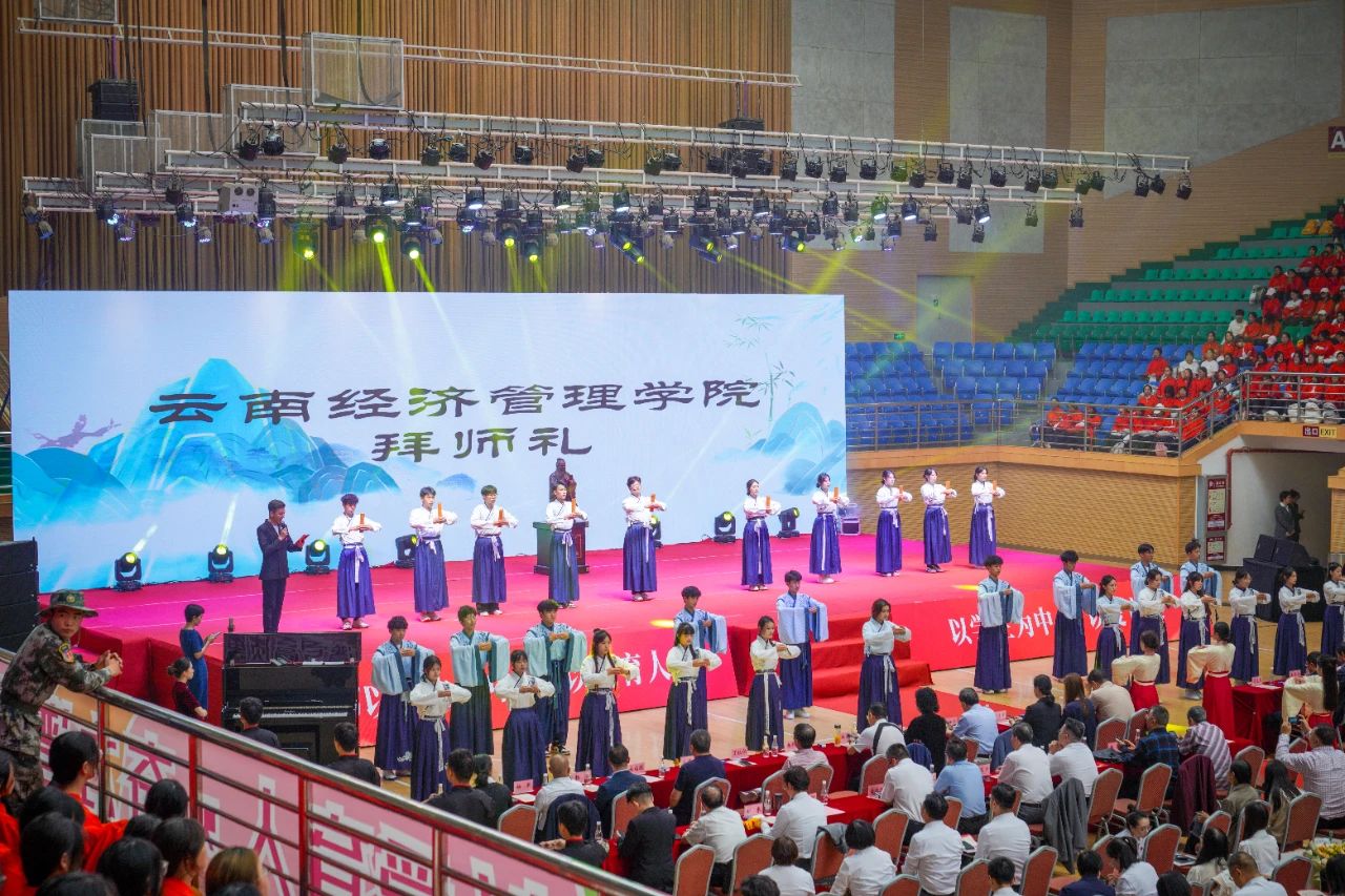 表彰!致敬经管老师! 第 28 张 表彰!致敬经管老师! 第 28 张