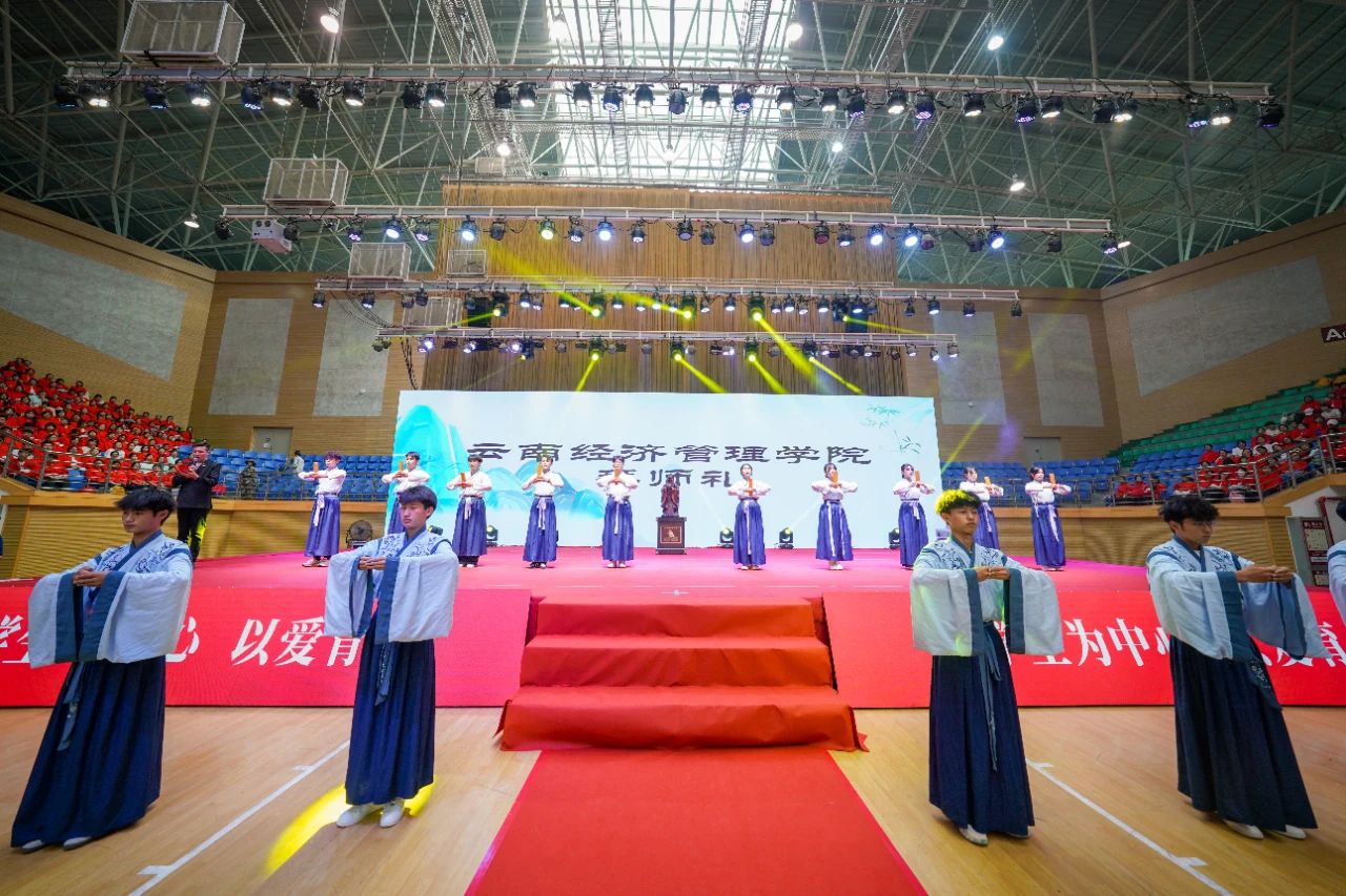 表彰!致敬经管老师! 第 29 张 表彰!致敬经管老师! 第 29 张