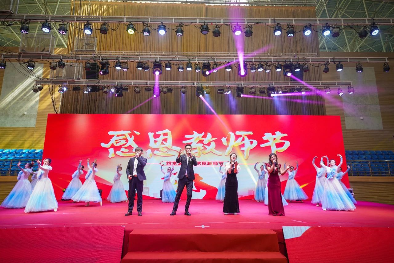 表彰!致敬经管老师! 第 35 张 表彰!致敬经管老师! 第 35 张