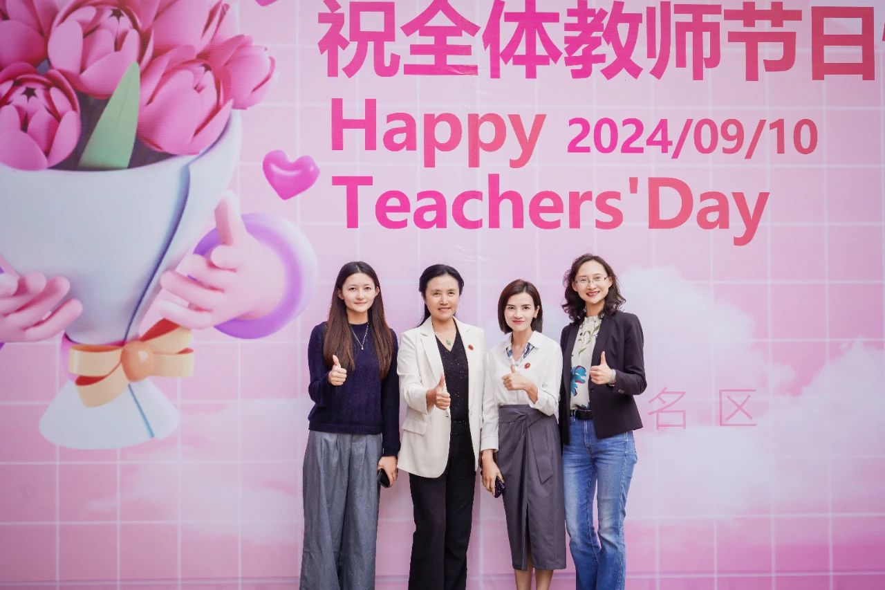 表彰!致敬经管老师! 第 57 张 表彰!致敬经管老师! 第 57 张