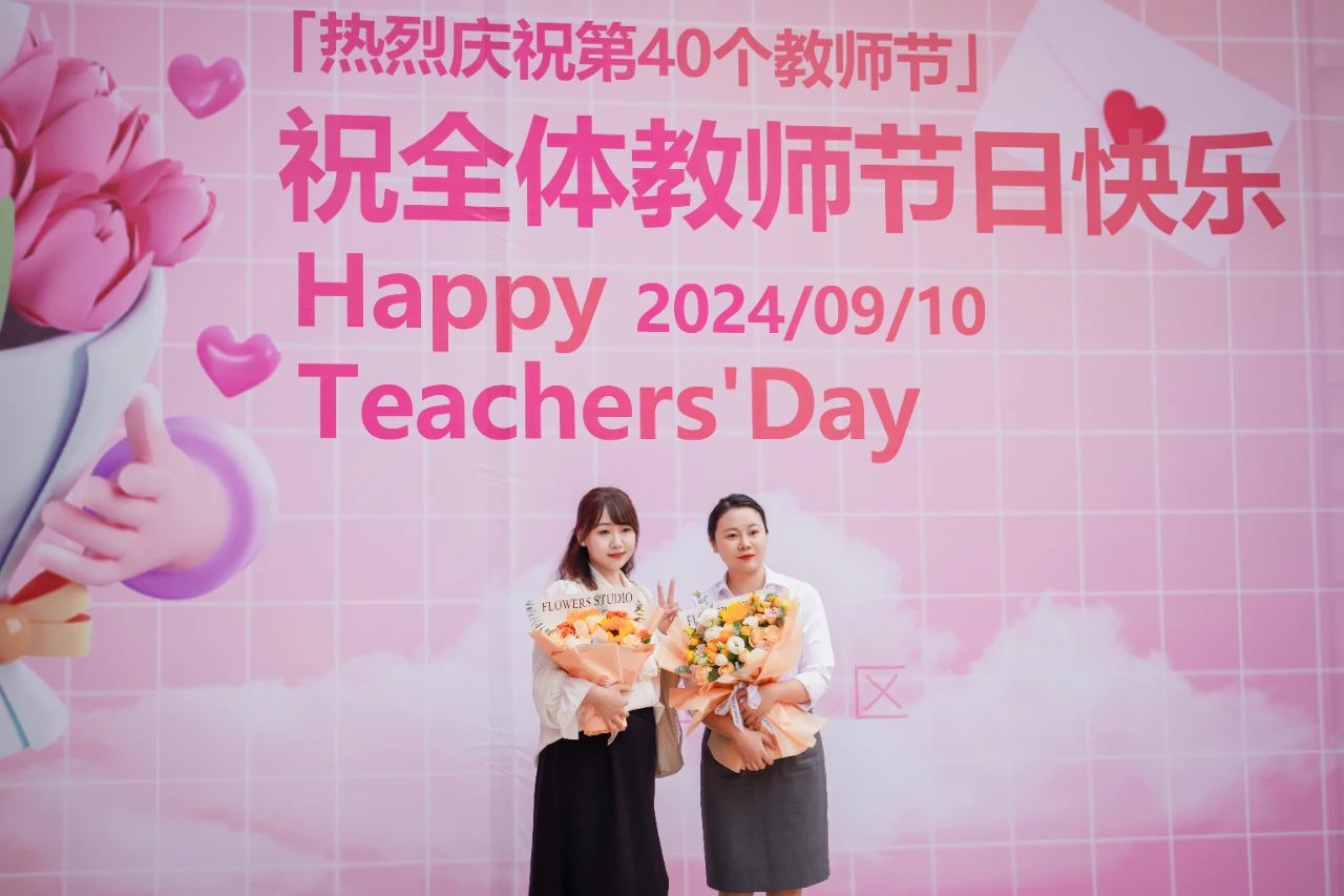 表彰!致敬经管老师! 第 59 张 表彰!致敬经管老师! 第 59 张