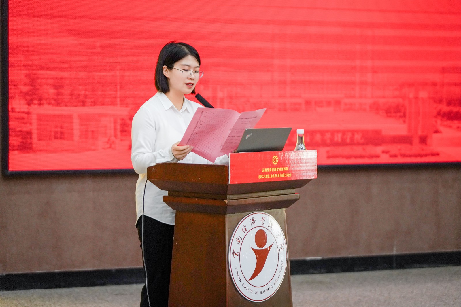 云南经济管理学院召开第四届教职工代表暨工会会员代表大会第二次会议 第 6 张 云南经济管理学院召开第四届教职工代表暨工会会员代表大会第二次会议 第 6 张