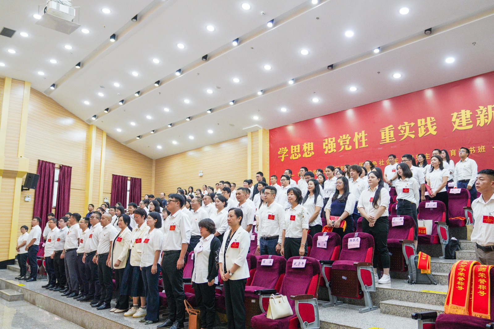 云南经济管理学院召开第四届教职工代表暨工会会员代表大会第二次会议 第 11 张 云南经济管理学院召开第四届教职工代表暨工会会员代表大会第二次会议 第 11 张