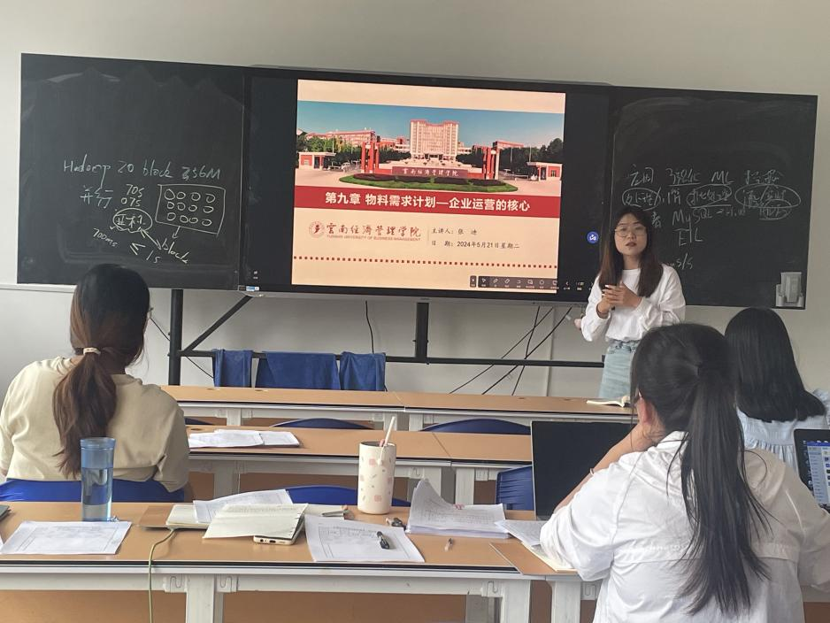 图片4(1).png 【教研活动】大数据管理与应用专业2023-2024下学期 第十三周教研会 第 2 张