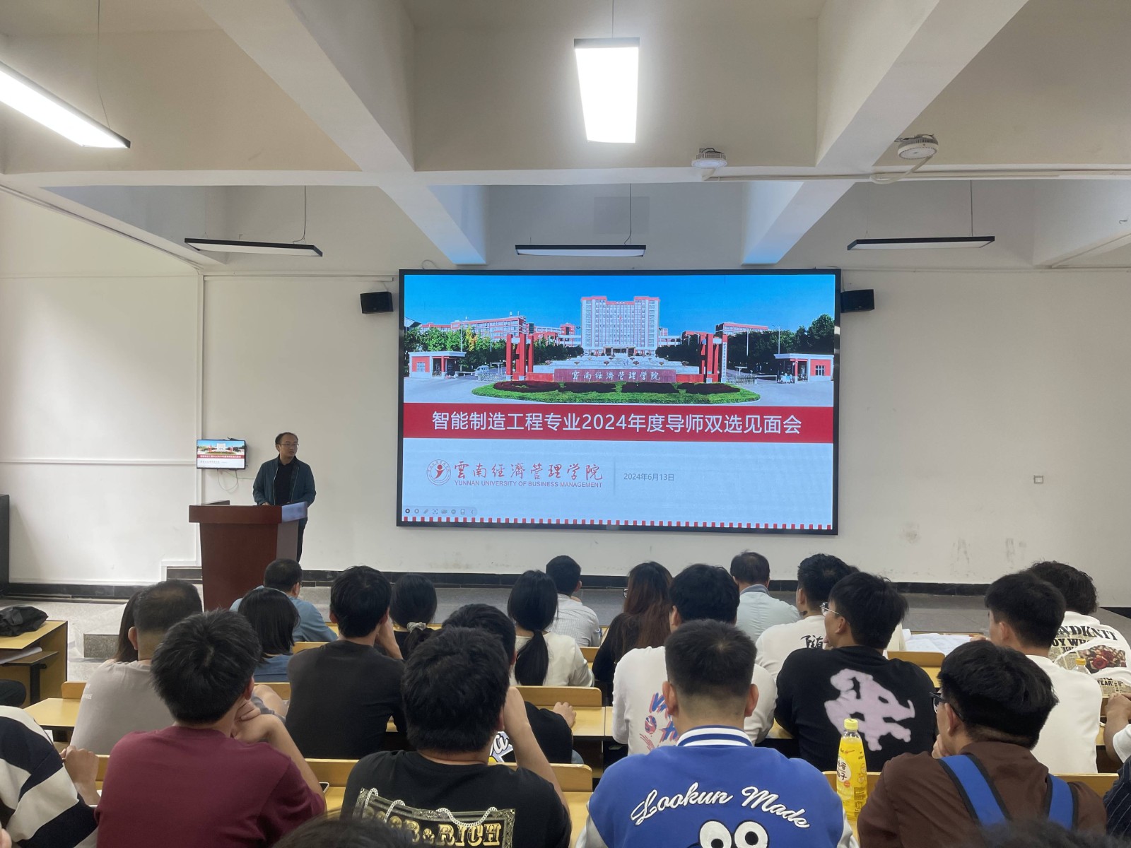 图1 导师双选会开场.jpg 图1 导师双选会开场.jpg