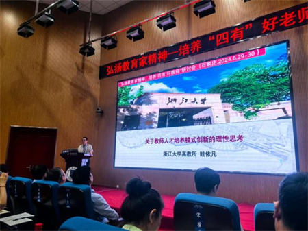 图片0708-5(河北师范).png 图片0708-5(河北师范).png