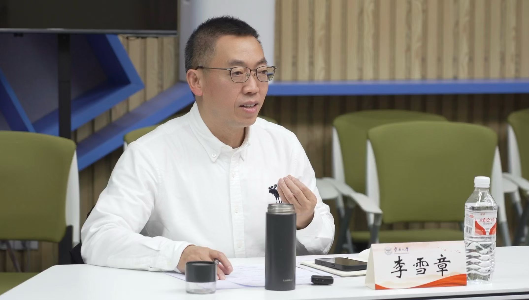 云南省思政课“云上大练兵”开讲 我院教师精彩展示再添彩 第 3 张