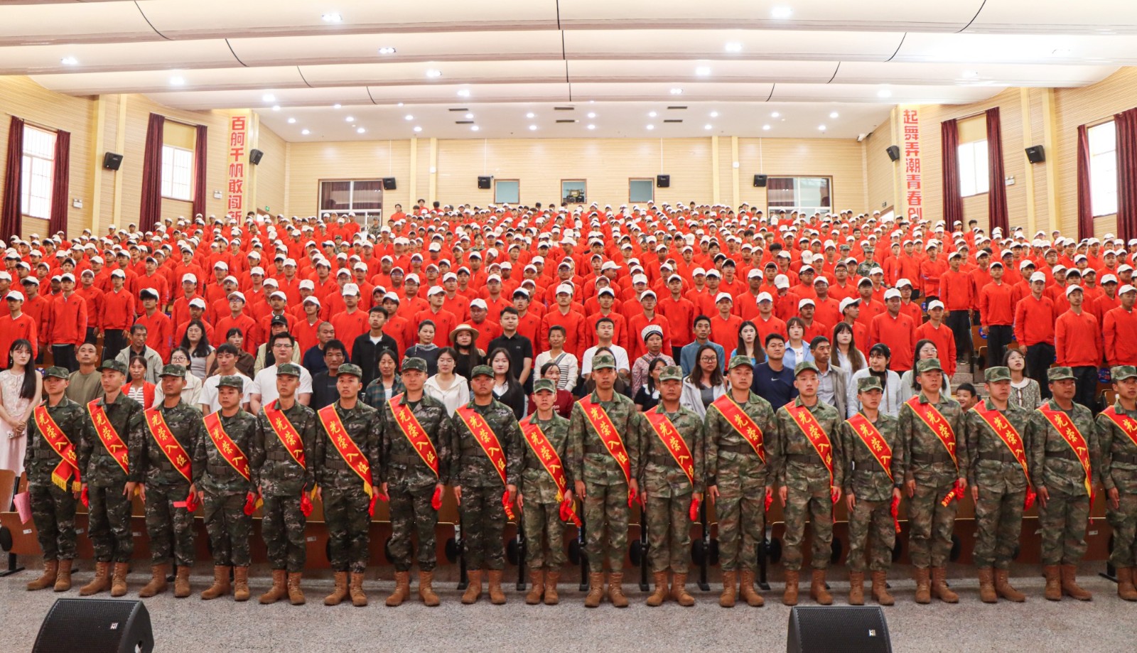 出征！18名云经管学子奔赴军营 第 2 张