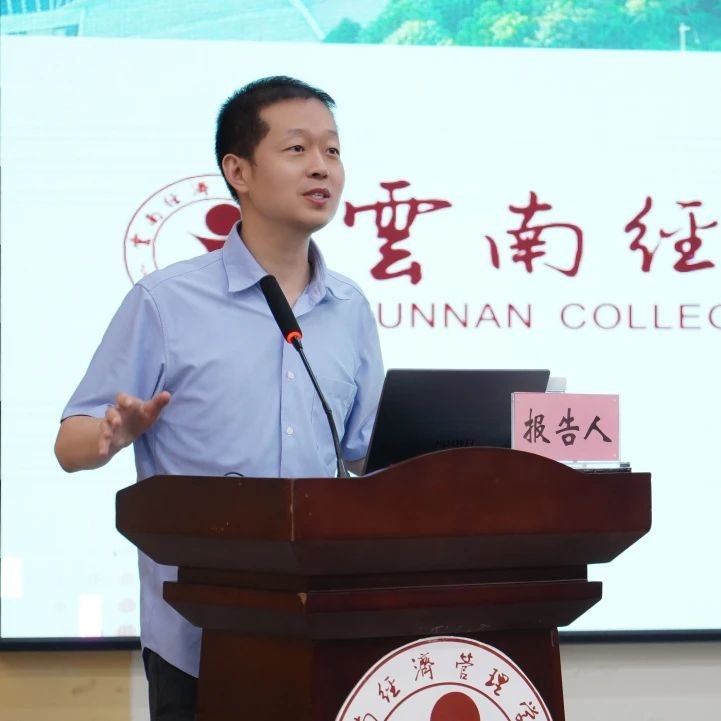 云经管全面打响“三年质量提升”攻坚战! 第 13 张 云经管全面打响“三年质量提升”攻坚战! 第 13 张