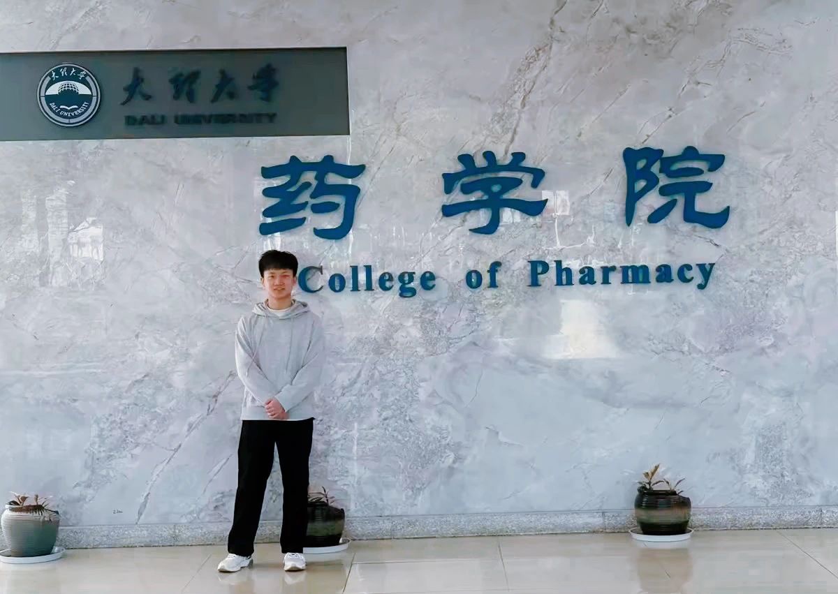 专科→云经管本科→研究生：“是云经管给了我逆袭的底气！” 第 5 张