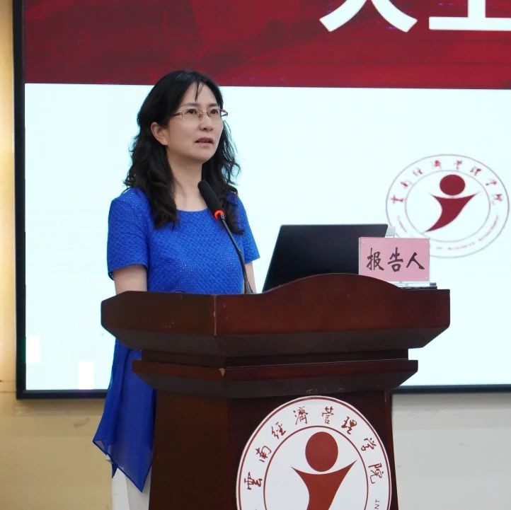 云经管全面打响“三年质量提升”攻坚战! 第 17 张 云经管全面打响“三年质量提升”攻坚战! 第 17 张