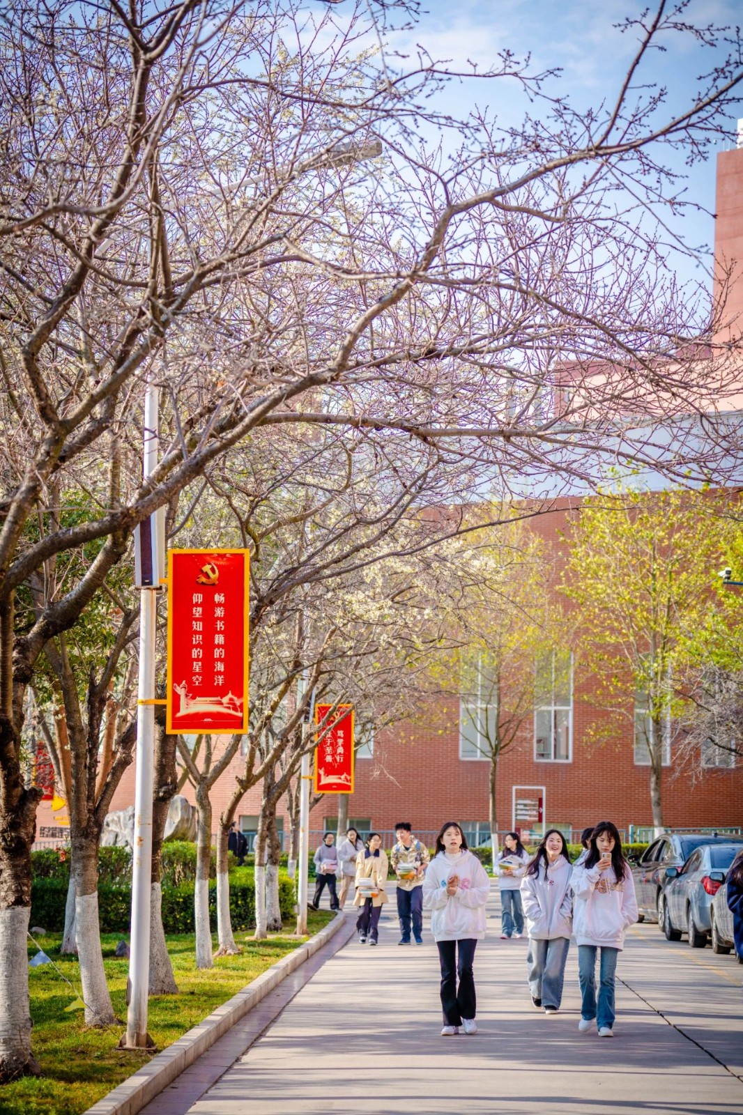 云南经济管理学院春季学期开学! 第 15 张 云南经济管理学院春季学期开学! 第 15 张