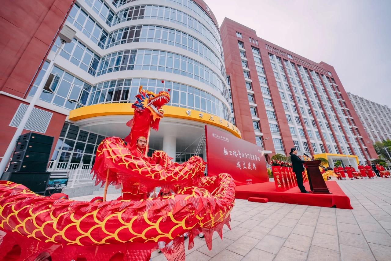 正式亮相!云经管翰文院·艺术文化产业学院揭牌成立 第 3 张 正式亮相!云经管翰文院·艺术文化产业学院揭牌成立 第 3 张