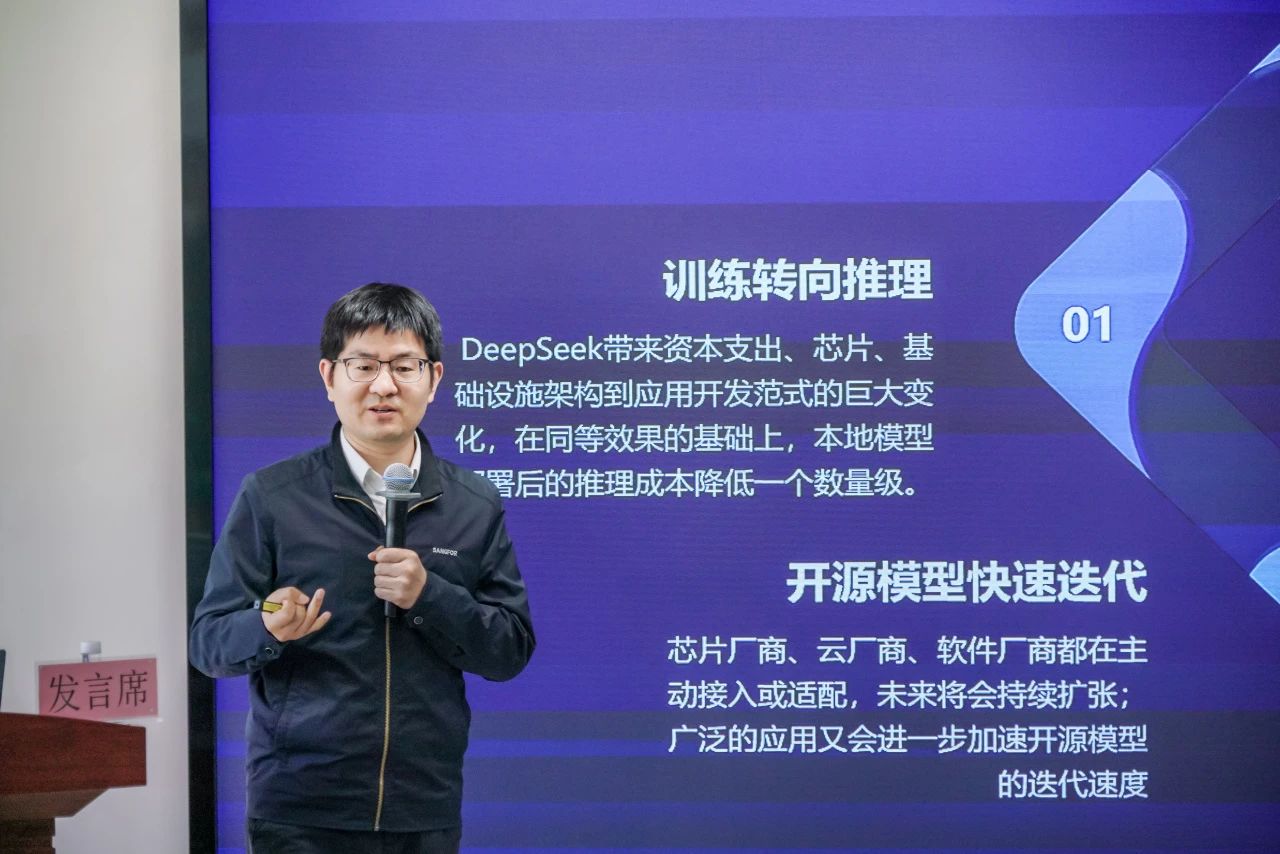 聚焦!全国高校数字化研讨会在云经管召开 第 6 张 聚焦!全国高校数字化研讨会在云经管召开 第 6 张