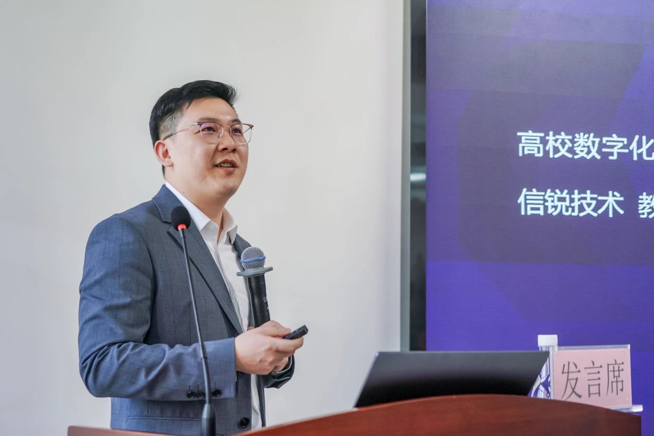 聚焦!全国高校数字化研讨会在云经管召开 第 8 张 聚焦!全国高校数字化研讨会在云经管召开 第 8 张