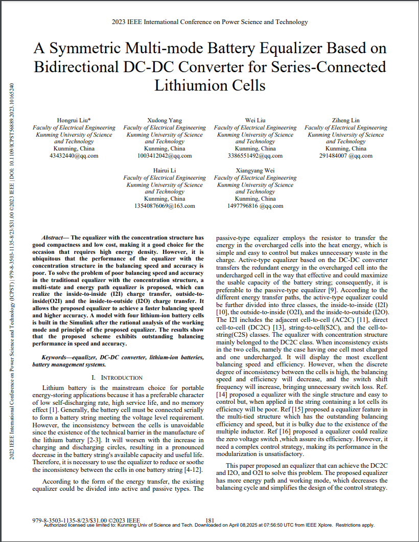 云经管专科→昆工博士,“母校才是最强外挂”! 第 3 张 云经管专科→昆工博士,“母校才是最强外挂”! 第 3 张