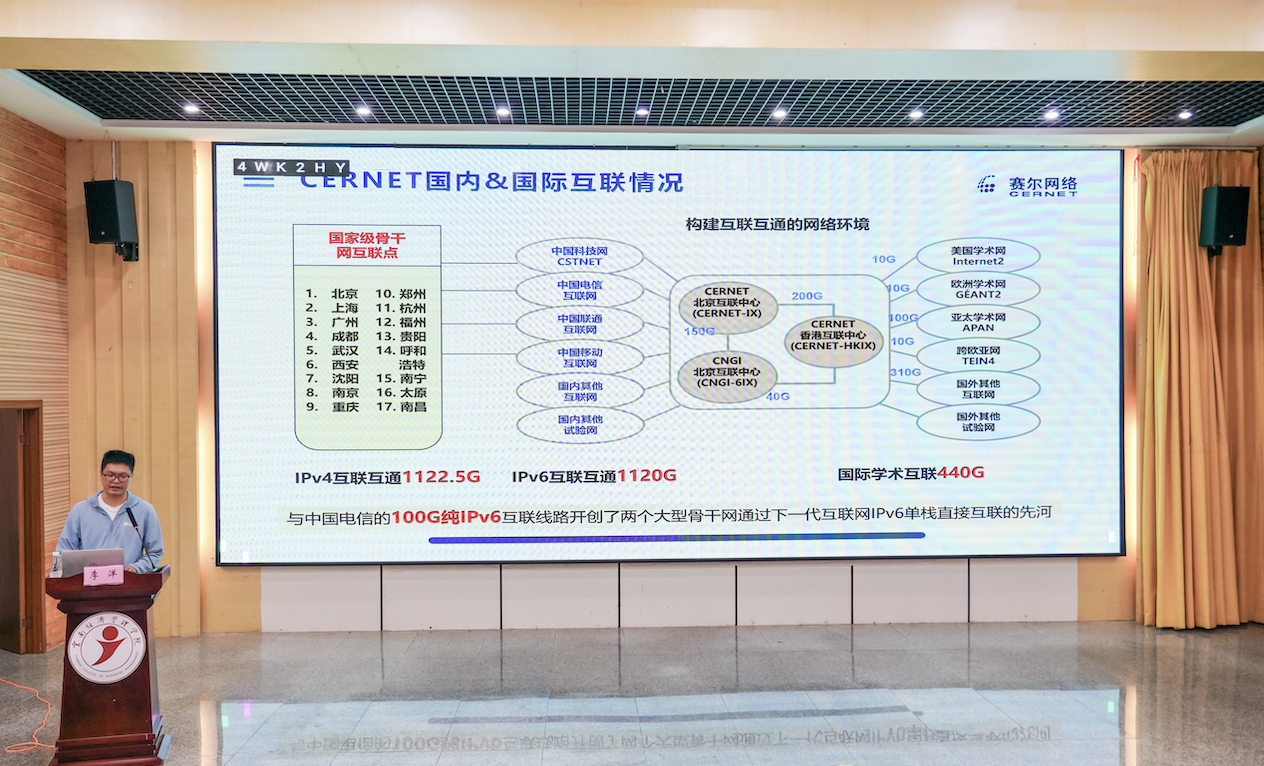 云南经济管理学院举办“中国教育科研网开启学术 资源高速通道”培训 第 2 张