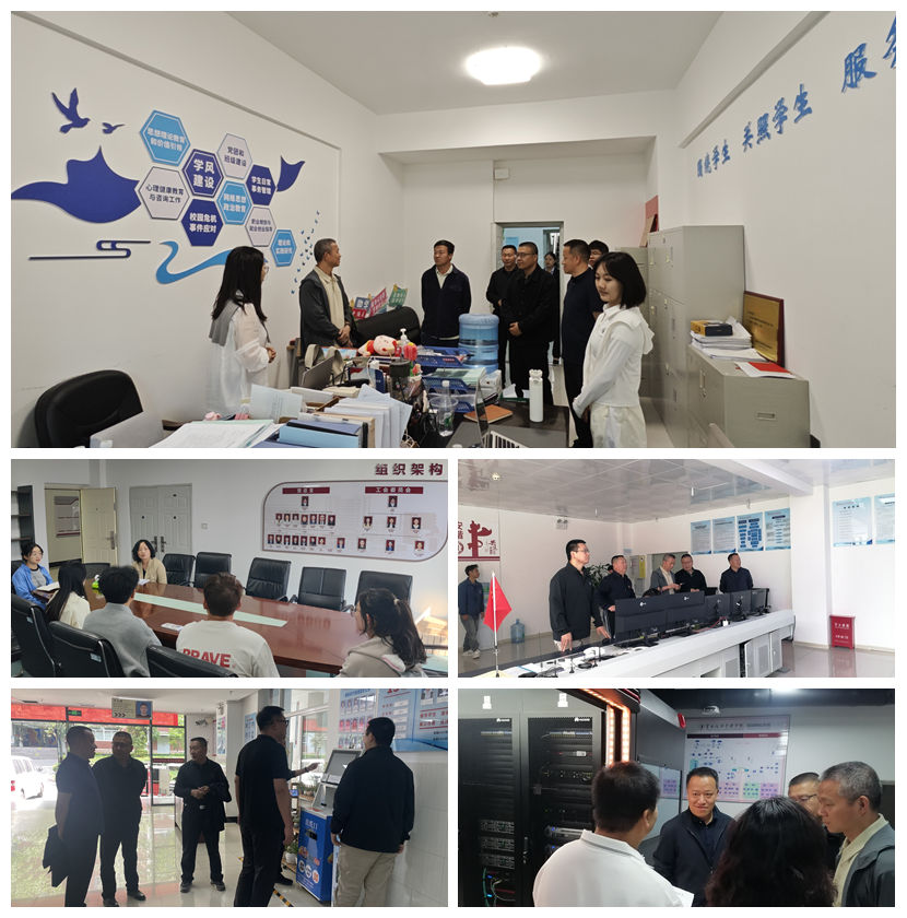 云南省教育厅调研组深入云经管开展高校安全工作专题调研  第 4 张