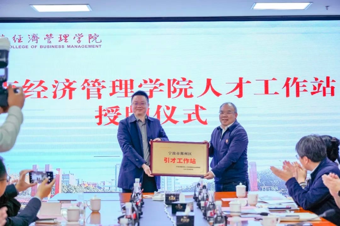 2025届毕业生宁波鄞州专场招聘会在云经管举行 第 4 张 2025届毕业生宁波鄞州专场招聘会在云经管举行 第 4 张