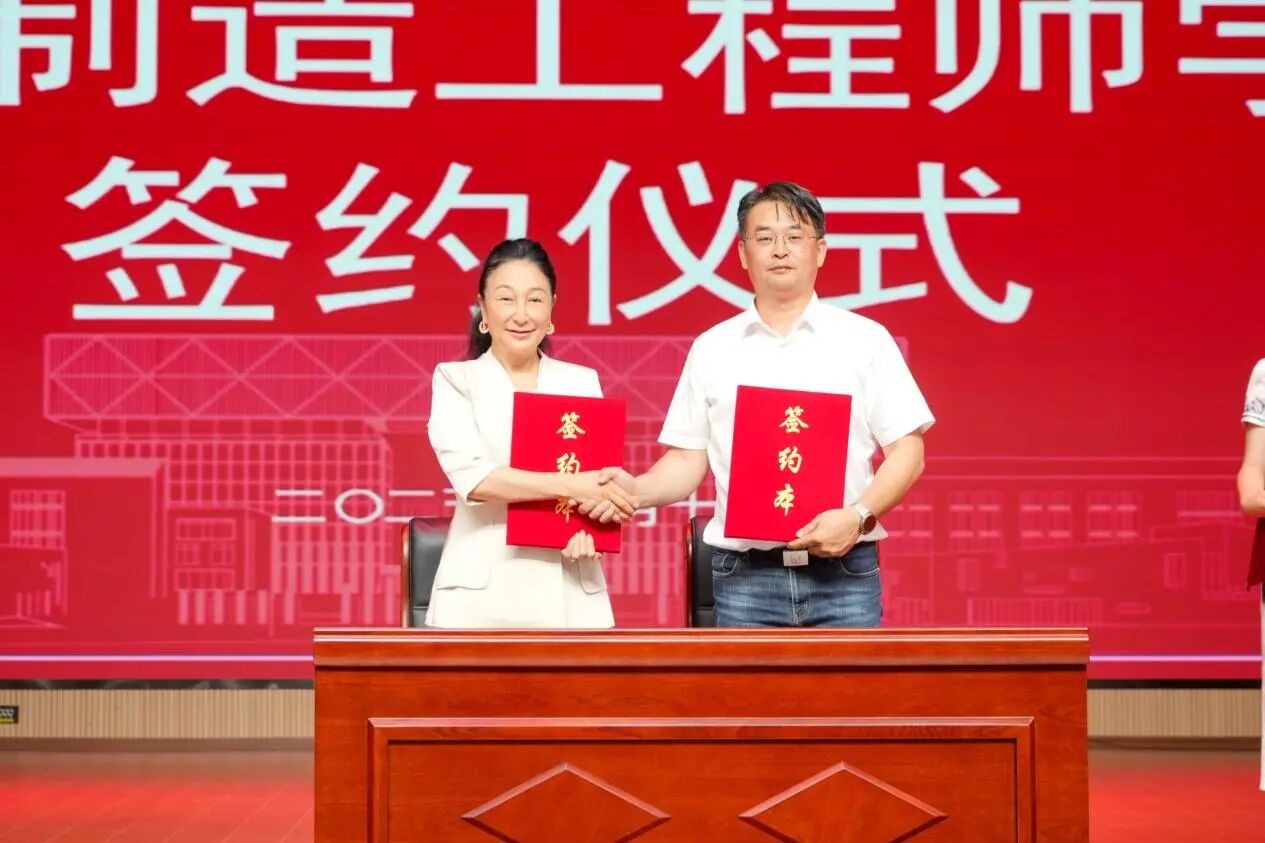 产教融合启新程！云南经济管理学院“智能制造工程师学院”揭牌成立！ 第 7 张