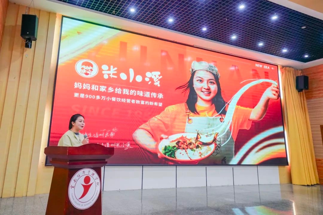 奖励300万!云南经济管理学院召开创新大赛(2024)表彰大会 第 4 张 奖励300万!云南经济管理学院召开创新大赛(2024)表彰大会 第 4 张