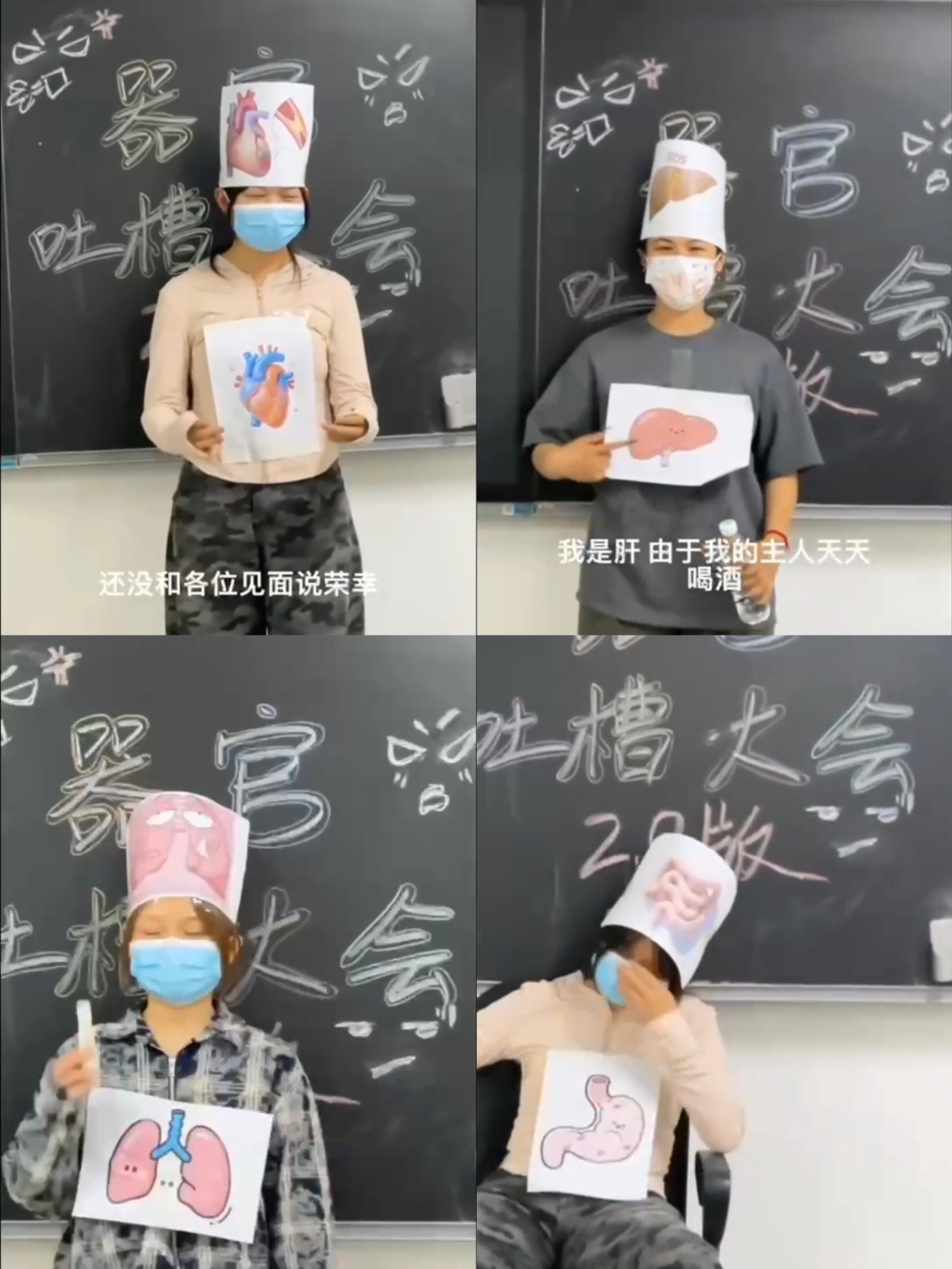 云经管医学生用创意作品解码体重管理! 第 3 张 云经管医学生用创意作品解码体重管理! 第 3 张