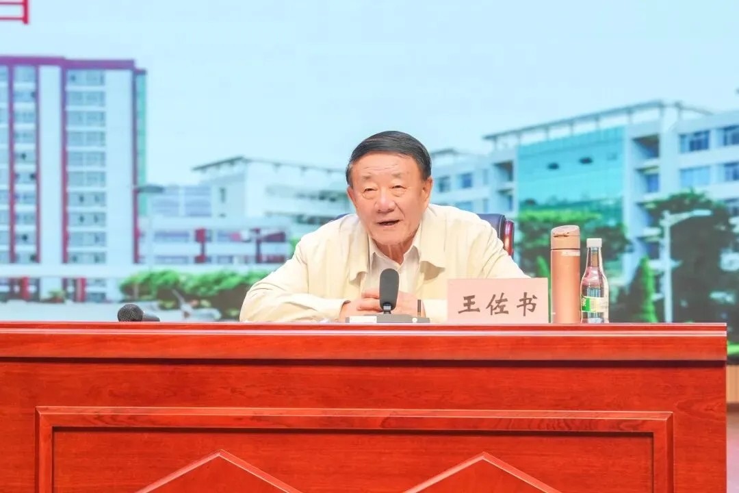 中国民办教育协会原会长王佐书莅临云经管作专题讲座 第 2 张