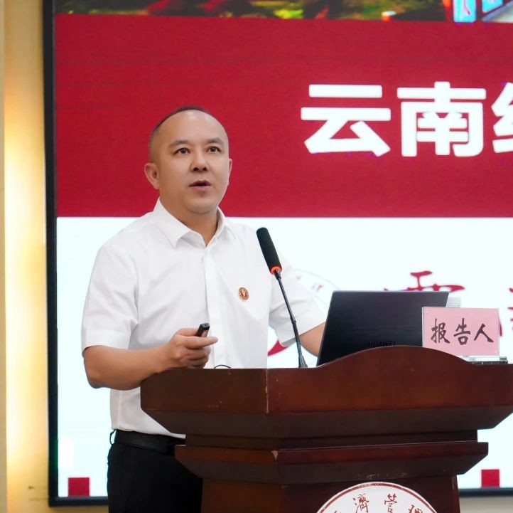 云经管全面打响“三年质量提升”攻坚战! 第 9 张 云经管全面打响“三年质量提升”攻坚战! 第 9 张