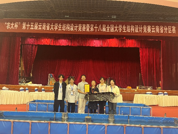 喜报!我校高职学院学子在“农大杯”第十五届云南省大学生结构设计竞赛中勇夺一等奖 第 3 张 喜报!我校高职学院学子在“农大杯”第十五届云南省大学生结构设计竞赛中勇夺一等奖 第 3 张