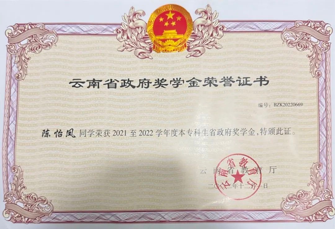 从战士到硕士,云经管女生考研上岸985! 第 5 张 从战士到硕士,云经管女生考研上岸985! 第 5 张