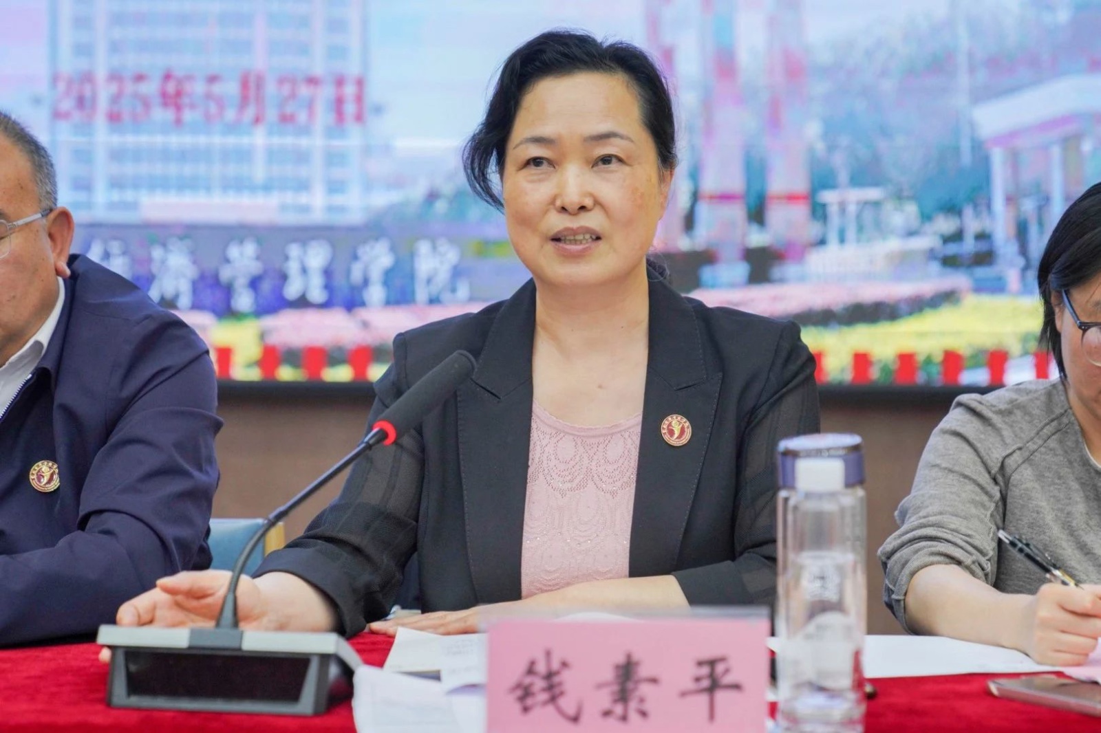 你的声音，校长在听！书记校长现场解答400+个提问！ 第 5 张