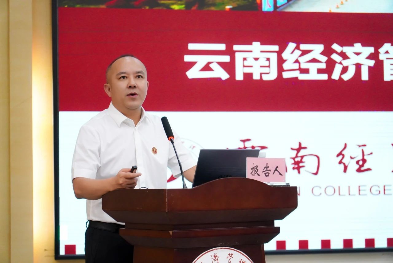 云经管全面打响“三年质量提升”攻坚战! 第 6 张 云经管全面打响“三年质量提升”攻坚战! 第 6 张