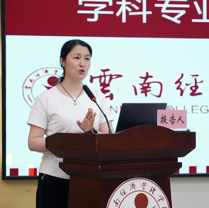 云经管全面打响“三年质量提升”攻坚战! 第 11 张 云经管全面打响“三年质量提升”攻坚战! 第 11 张