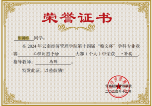 屏幕截图 2025-12-17 181208.png