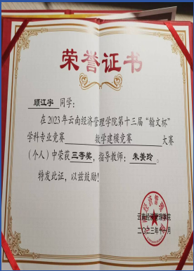 屏幕截图 2025-12-18 184125.png