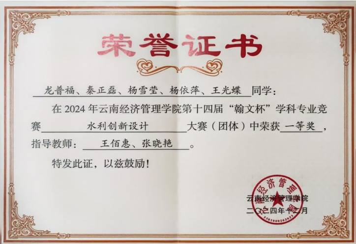 屏幕截图 2025-12-24 183320.png