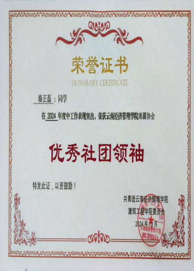 屏幕截图 2025-12-24 183344.png