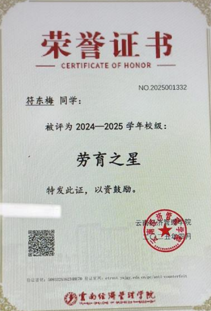 屏幕截图 2025-12-26 201432.png