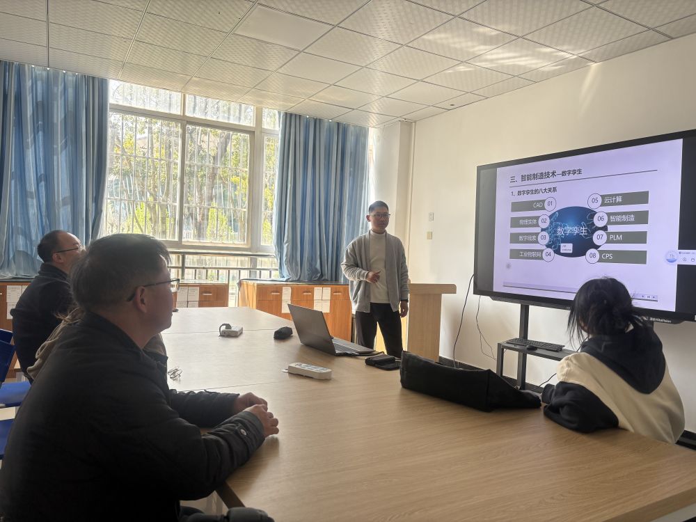 【教研活动】智能制造教研室24-25学年第二学期第二周教研会 全体教师开展教学研讨 第 5 张