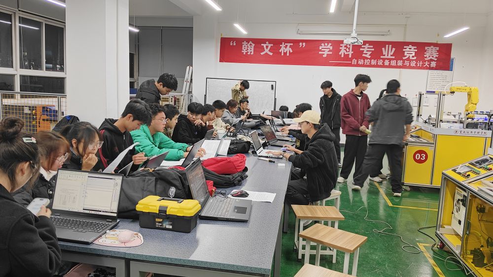 2.jpg 【学科建设】云南经济管理学院成功获批西门子杯Campus-Hub校园学习中心 助力智能制造工程学科创新发展 第 3 张