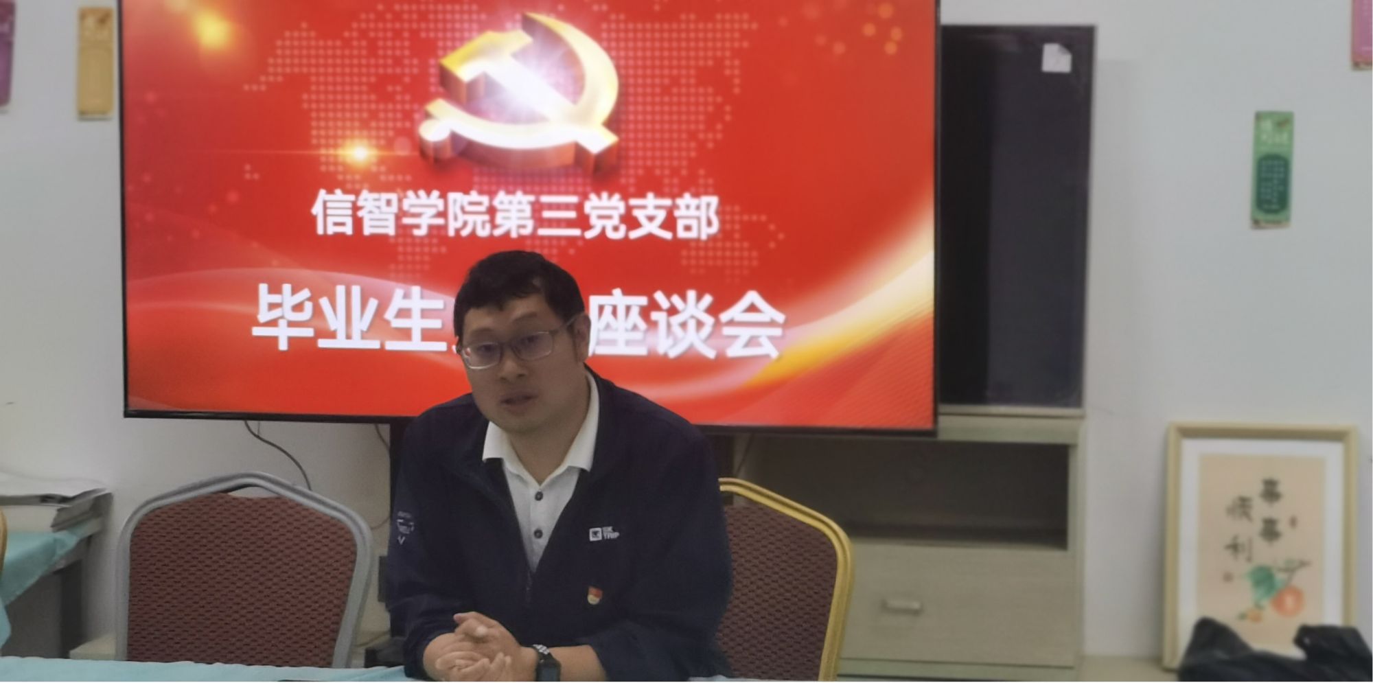 2--杨林书记发言.jpg 2--杨林书记发言.jpg