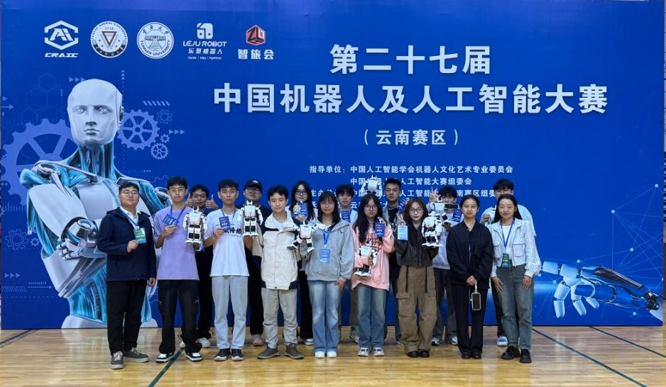 图片 7.png 信息与智能工程学院2025年上半年学科竞赛成绩速览 第 8 张