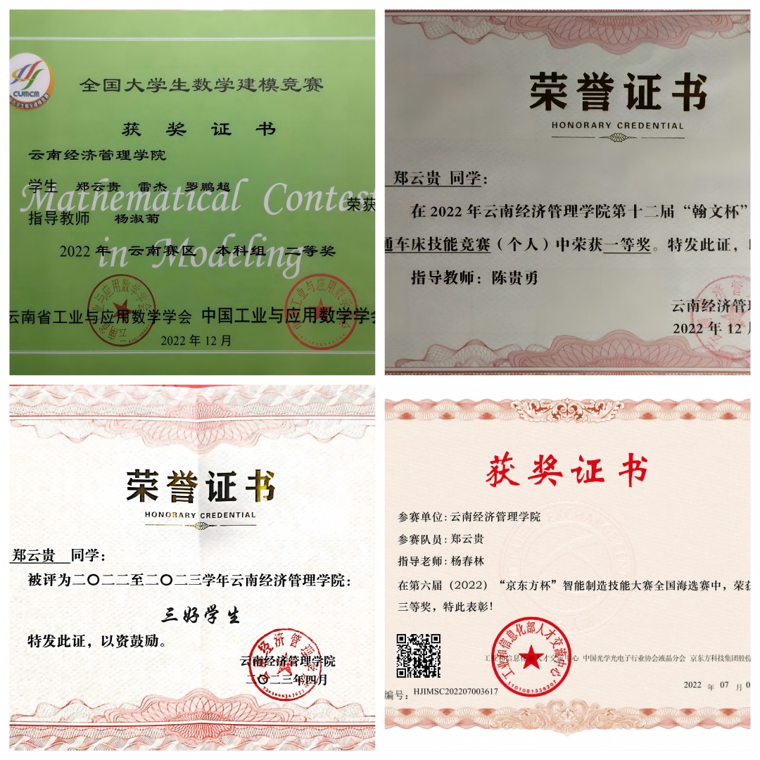 光影魔术手拼图2(1).jpg 光影魔术手拼图2(1).jpg