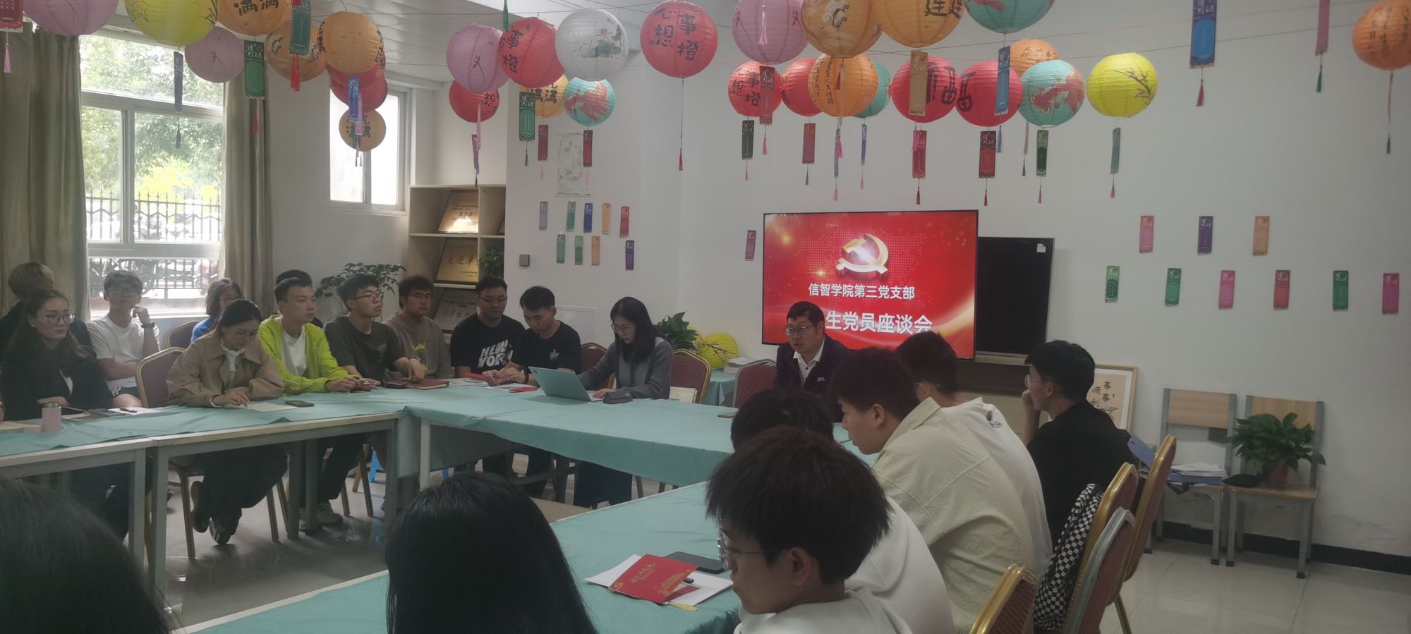 【党建引领】电气相伴成长路,党员逐梦新征程——第三党支部召开2025届毕业生党员座谈会 第 1 张 【党建引领】电气相伴成长路,党员逐梦新征程——第三党支部召开2025届毕业生党员座谈会 第 1 张