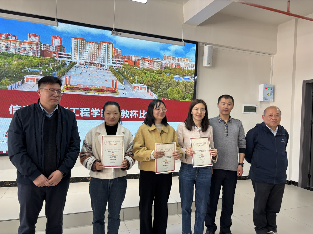 如何做好专职教师，我们从这里做起——信息与智能工程学院成功举办2025年第一期“智教杯”教学竞赛 第 7 张