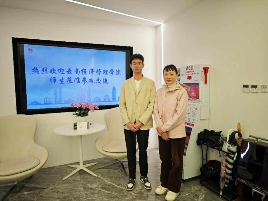 探秘华为，解锁数字未来 第 1 张