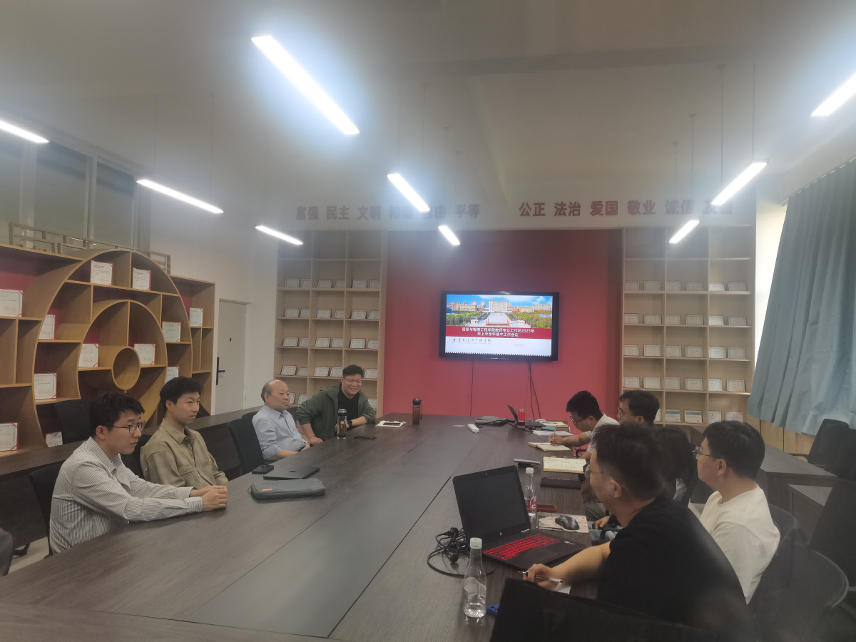 我院教师专业工作坊2025年上半年期中会议顺利召开 第 1 张