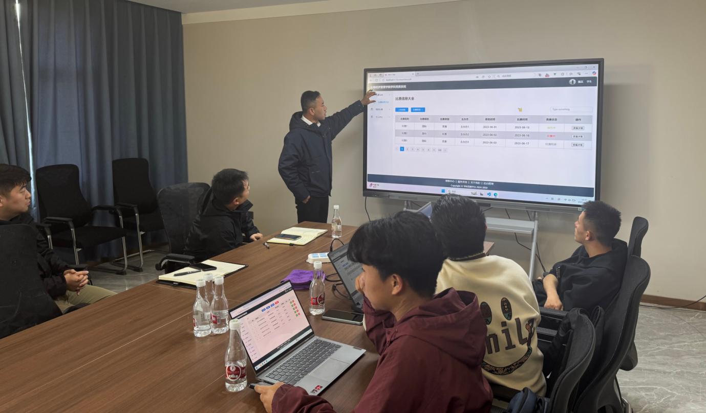 聚焦需求优化，协同推进开发，助力学科竞赛系统早日交付——软件工程1024工作坊进行项目推进汇报 第 1 张