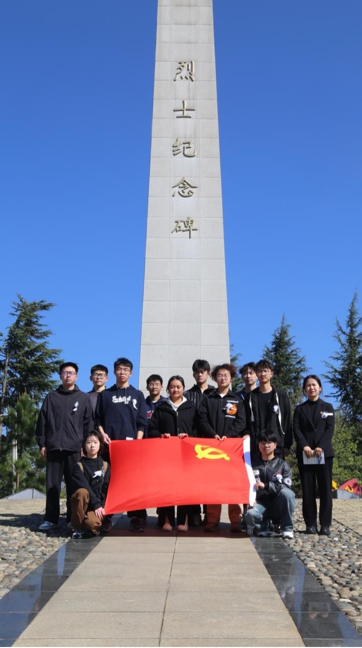 【党建引领】缅怀先烈志，共铸强国魂——信智学院第三党支部开展清明祭扫活动 第 1 张